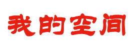 覃塘区新闻网